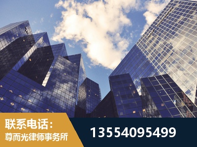 巴南-劳动纠纷律师