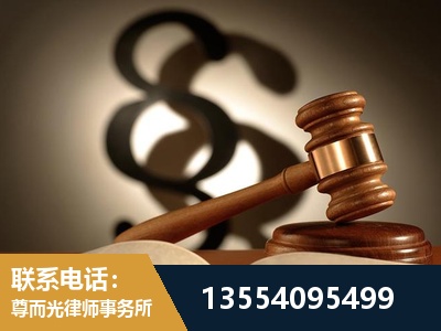 巴南-顶尖律师团队