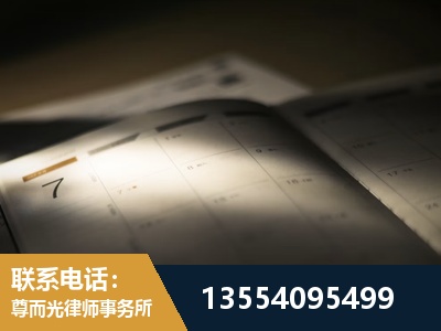 巴南-故意伤害罪辩护律师