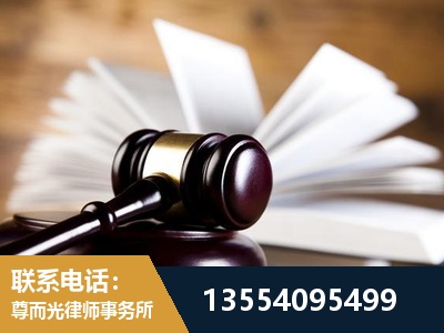 巴南-婚姻家事律师