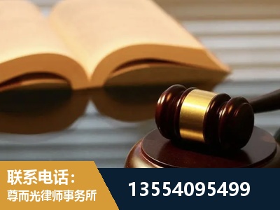 巴南-离婚财产分割律师