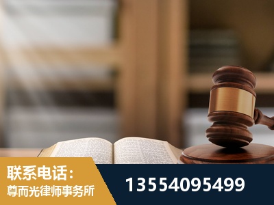 巴南-劳动仲裁律师