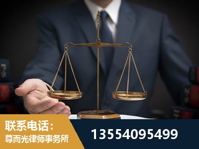 巴南-劳动律师