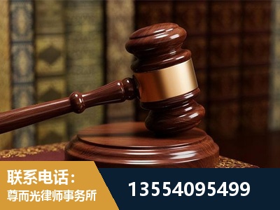 巴南-刑事辩护律师