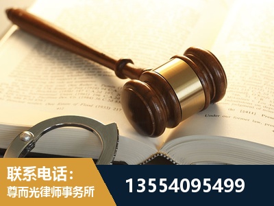 巴南-离婚律师