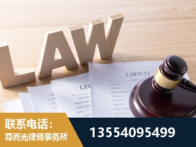 巴南-劳资纠纷法律顾问
